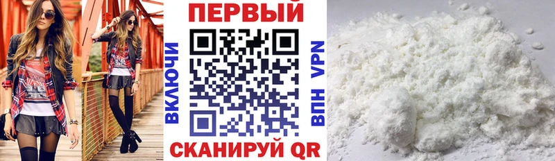 купить наркотик Афипский Amphetamine 97%