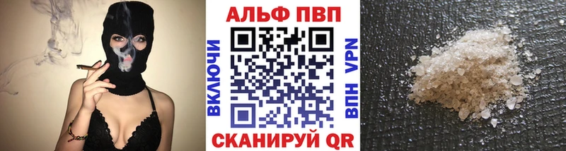 что такое наркотик  Афипский  даркнет состав  A PVP Crystall 