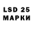ЛСД экстази кислота Lisi _4ka
