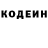 Героин хмурый Yan Paladiy