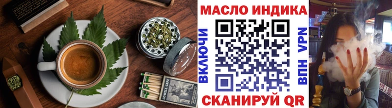 Cannafood конопля  цены   Афипский 