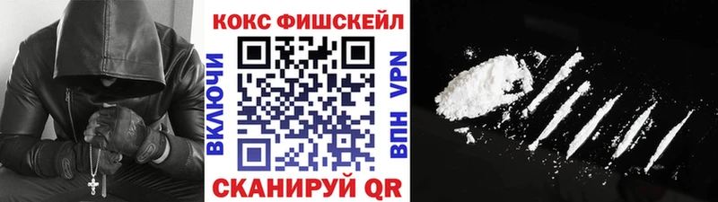 Кокаин Columbia  где можно купить   Афипский 