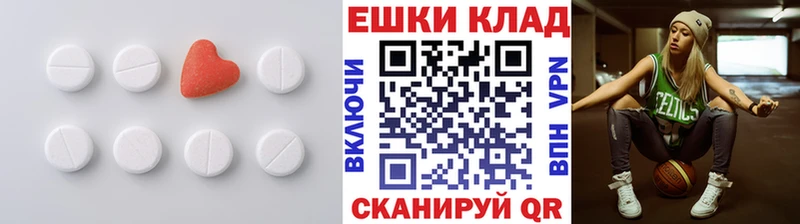 ОМГ ОМГ как войти  Афипский  ЭКСТАЗИ 99% 