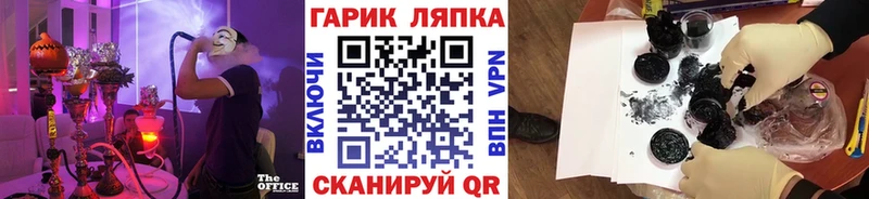 гидра зеркало Афипский Гашиш хэш