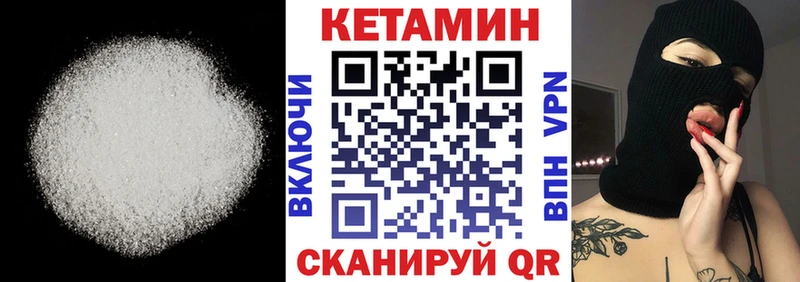 MEGA ТОР  сайты даркнета состав  Афипский  КЕТАМИН ketamine  где купить наркоту 