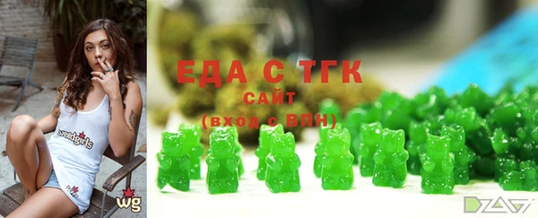каннабис Богородск