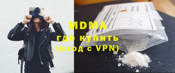 кокаин VHQ Богданович