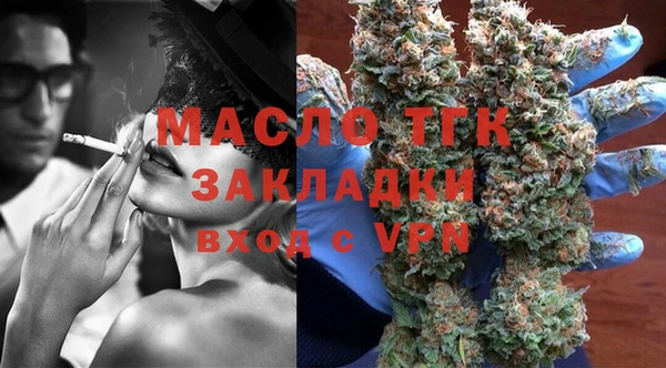 каннабис Богородск
