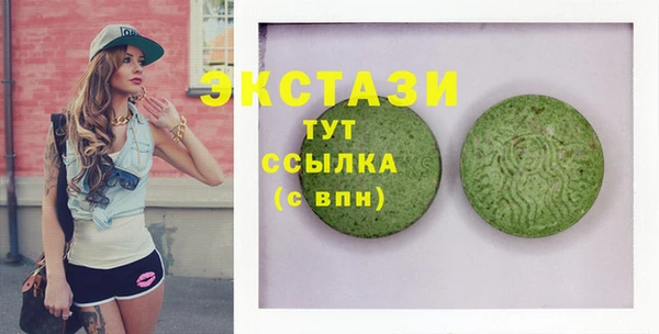 каннабис Богородск