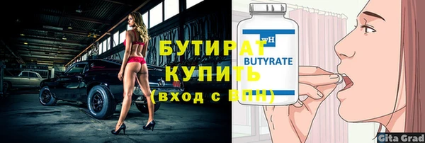 каннабис Богородск