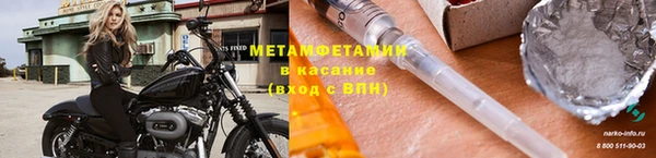 каннабис Богородск