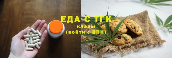 прущие грибы Богородицк