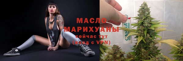 кристаллы Арсеньев