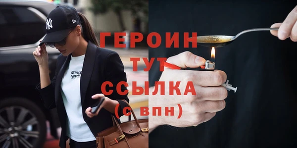каннабис Богородск