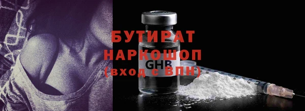 кокаин VHQ Богданович