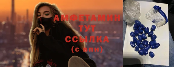 кокаин VHQ Богданович