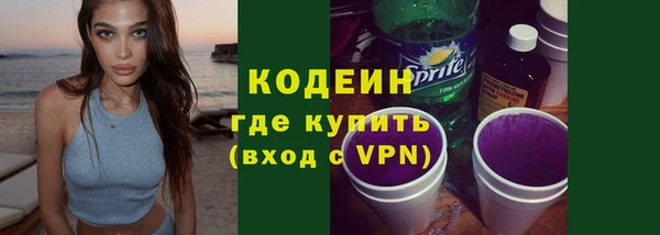 каннабис Богородск