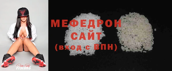 прущие грибы Богородицк