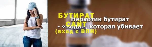 кокаин VHQ Богданович