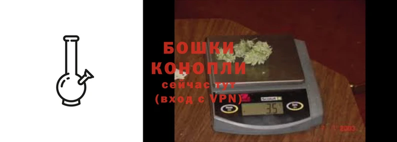каннабис Богородск