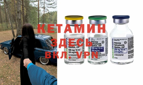 каннабис Богородск