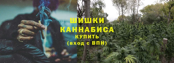каннабис Богородск