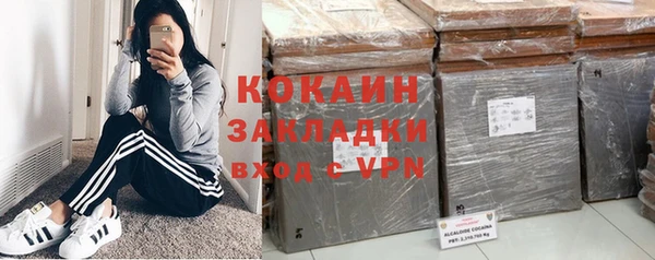 каннабис Богородск