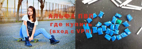 каннабис Богородск