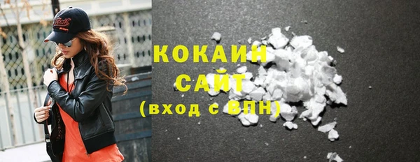 каннабис Богородск