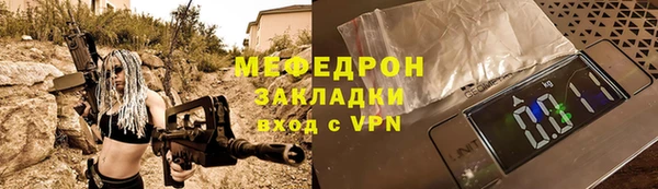 кокаин VHQ Богданович