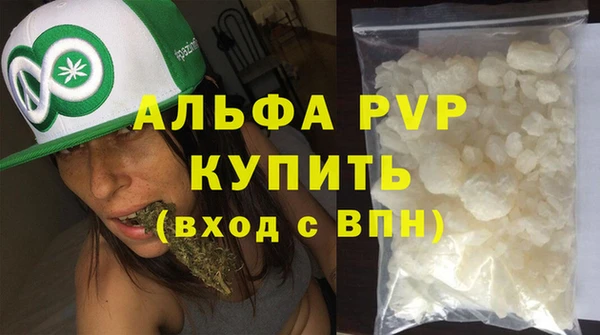 кокаин VHQ Богданович