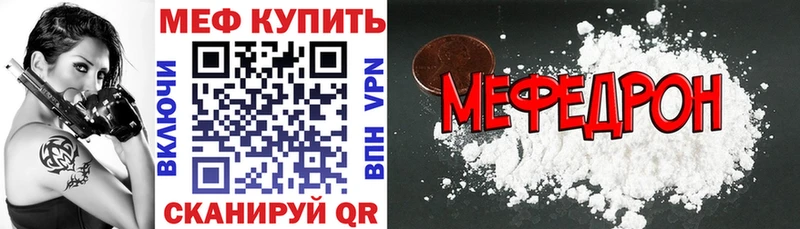 МЯУ-МЯУ VHQ  Афипский 