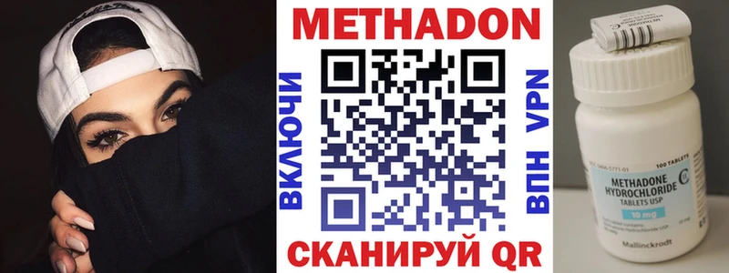 как найти   Афипский  МЕТАДОН VHQ 