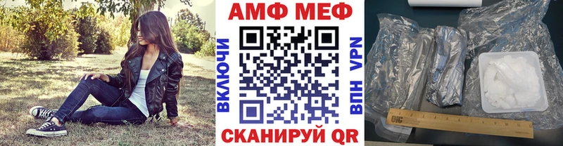 Первитин витя  Афипский 