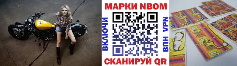 Марки 25I-NBOMe 1,8мг  маркетплейс телеграм  Афипский  наркота 