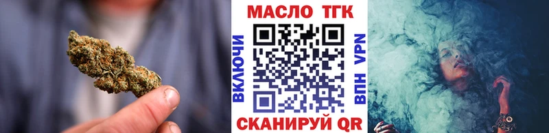 цены наркотик  Афипский  ТГК Wax 