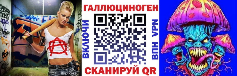 Галлюциногенные грибы мицелий  Афипский 